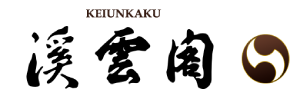 にごり湯の宿 渓雲閣